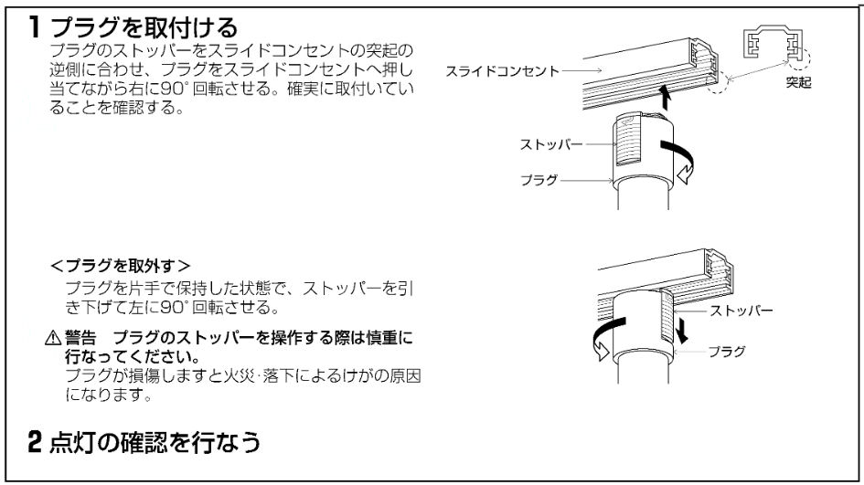 コイズミ照明f ダクトレール用スポットライト AS51708 屋内用 電球色