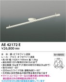 �������߾���f ���մʰ׷��饤�ƥ��󥰥����� AE42172E