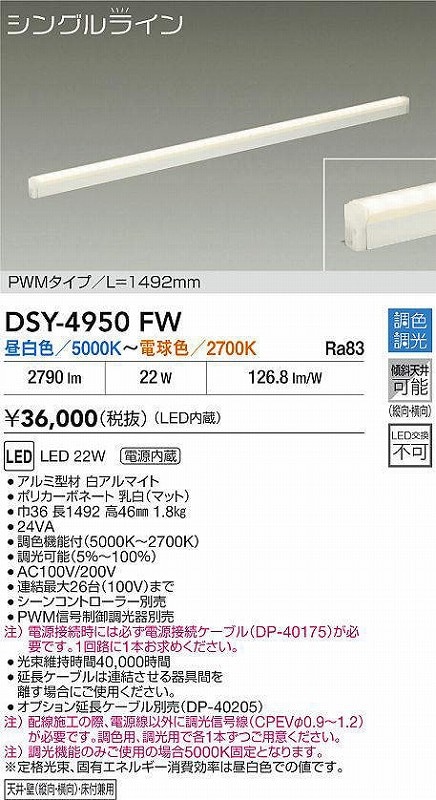 ����ŵ� ���ܾ���(Ĵ����Ĵ��������) DSY4950FW �Ÿ������� ����ɬ��