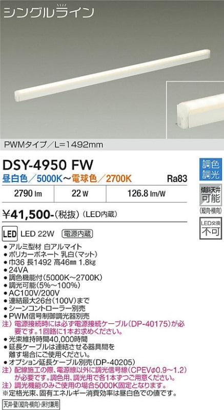 ����ŵ� ���ܾ���(Ĵ����Ĵ��������) DSY4950FW �Ÿ������� ����ɬ��