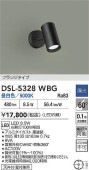 大光電機 直付型スポットライト 屋内用 逆位相調光タイプ DSL5328WBG 調光器別売 工事必要