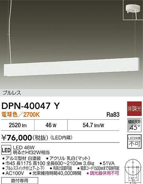 ����ŵ� �����ڥ����� DPN40047Y ����ɬ��