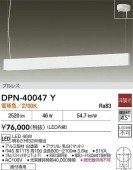 ŵ ڥ DPN40047Y ɬ