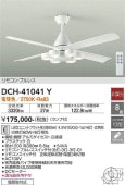 大光電機 シーリングファン DCH41041Y