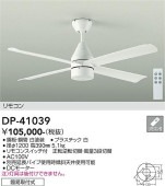 ����ŵ� ������󥰥ե��������̵���� DP41039