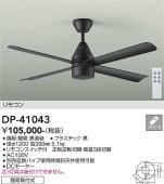 ����ŵ� ������󥰥ե��������̵���� DP41043
