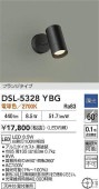 大光電機 スポットライト 屋内用 逆位相調光タイプ DSL5328YBG 調光器別売 工事必要