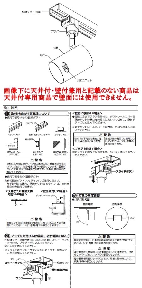 4個セット DSL-5395YWG 大光電機 ダクトレール用 スポットライト ♪ 製品詳細 | 大光電機株式会社