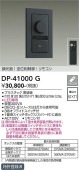 ����ŵ� �հ�������Ĵ���� DP41000G