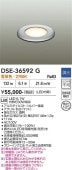 ����ŵ� ������� DSE36592G ����ɬ��