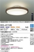 ����ŵ� Ĵ��������� DCL41128