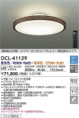 ŵ Ĵ DCL41129