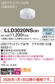 �ѥʥ��˥å� �ե�åȥ���(LLD3020NCB1������)������������ LLD3020NSCB1