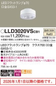 �ѥʥ��˥å� �ե�åȥ���(LLD3020VCB1������)������������ LLD3020VSCB1