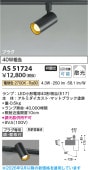 �������߾���f �����ȥ졼���ѥ��ݥåȥ饤�� AS51724 ������ �ŵ忧