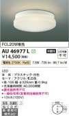 �������߾���f �ɱ��ɼ������ AU46977L ����ɬ�� �ŵ忧