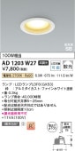 �������߾���c ������饤�� AD1203W27 ����ɬ�� �ŵ忧