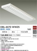 ����ŵ� �١����饤�� DBL4470WW25 ����ɬ��
