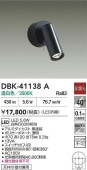 ŵ å饤ȡʼ긵åա DBK41138A ɬ