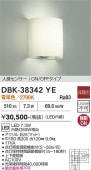 ����ŵ� �ʹ����󥵡��ե֥饱�å� DBK38342YE ����ɬ��