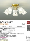 ����ŵ� �����ǥꥢ DCH41555Y
