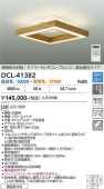 ����ŵ� ����������� ��⥳���� DCL41382 �����۸�����