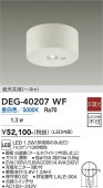 ����ŵ� �������ľ�ե����ס� DEG40207WF ����ɬ��