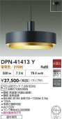 ����ŵ� �ڥ����� DPN41413Y ����ɬ��