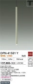 ����ŵ� �����ȥ졼���ѥڥ����� DPN41581Y