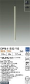 ŵ ľշѥڥ DPN41582YG ɬ