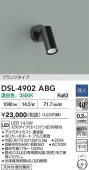 ����ŵ� ľ�շ����ݥåȥ饤�� ������ DSL4902ABG ����ɬ��