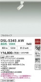 ����ŵ� �����ȥ졼���ѥ��ݥåȥ饤�� DSL5345AW