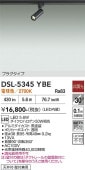 ����ŵ� �����ȥ졼���ѥ��ݥåȥ饤�� DSL5345YBE