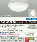 ����ŵ� �Ἴ�� DXL81085B ����ɬ��