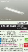 大光電機 キッチンライト 棚下付専用 DXL81342C 工事必要