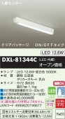 大光電機 人感センサー付キッチンライト DXL81344C 工事必要