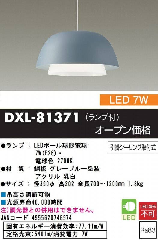 ����ŵ� �����ڥ����� DXL81371