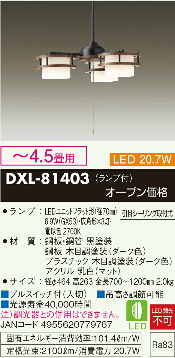 リサイクル 大光電機 コジマPayPayモール店 - 通販 - PayPayモール
