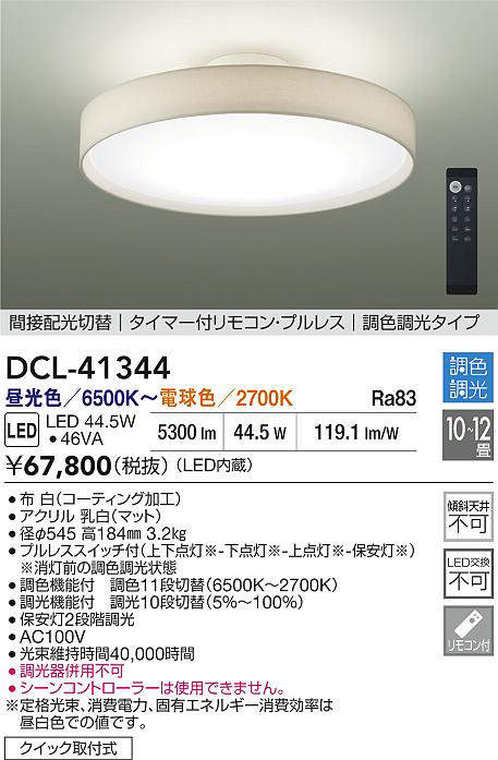 ����ŵ� ����������� ��⥳���� DCL41344 �����۸�����