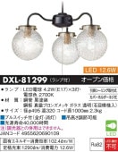 大光電機 LED小型シャンデリア DXL81299