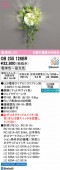 オーデリック ブラケット OB255128BR 屋内用 調光調色 高演色 Bluetooth 工事必要