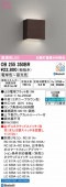 オーデリック ブラケット OB255350BR 屋内用 調光調色 高演色 Bluetooth 工事必要