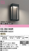 �����ǥ�å� �ݡ����饤�� ���䥻�󥵡��б� OG264043R ����ɬ�� �ŵ忧 ���ץ���󥫥������ �鼱�̥���� �͸��Υ����