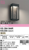 �����ǥ�å� �ݡ����饤�� ���䥻�󥵡��б� OG264044R ����ɬ�� �ŵ忧 ���ץ���󥫥������ �鼱�̥���� �͸��Υ����