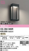 �����ǥ�å� �ݡ����饤�� ���䥻�󥵡��б� OG264045R ����ɬ�� ���ץ���󥫥������ �鼱�̥���� �͸��Υ����