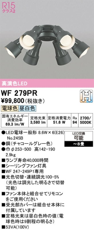 �����ǥ�å� ������󥰥ե����������� ��������Ĵ�� WF279PR