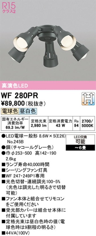 �����ǥ�å� ������󥰥ե����������� ��������Ĵ�� WF280PR