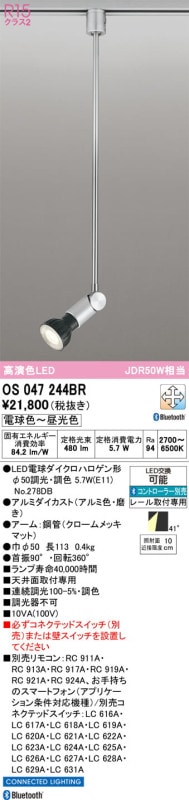 �����ǥ�å� �����ȥ졼���ѥ��ݥåȥ饤�� Bluetooth OS047244BR