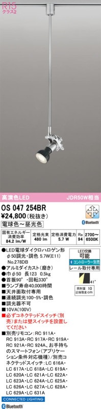 �����ǥ�å� �����ȥ졼���ѥ��ݥåȥ饤�� Bluetooth OS047254BR