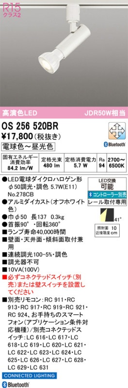 �����ǥ�å� �����ȥ졼���ѥ��ݥåȥ饤�� Bluetooth OS256520BR